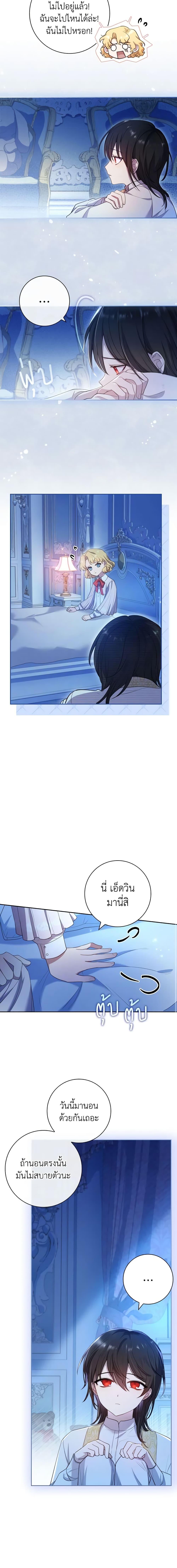 Manga-lc-com อ่านมังงะ อ่านการ์ตูน ออนไลน์ ฟรี Male Lead, I’ll Respect Your Taste ตอนที่ 1 2 3 4 5 6 7 8 9 10 11 12 13 14 ฟรี ไม่มีโฆษณา Manga-lc - อ่าน มังงะ อ่าน การ์ตูน ออนไลน์ อ่านมังงะ ฟรี