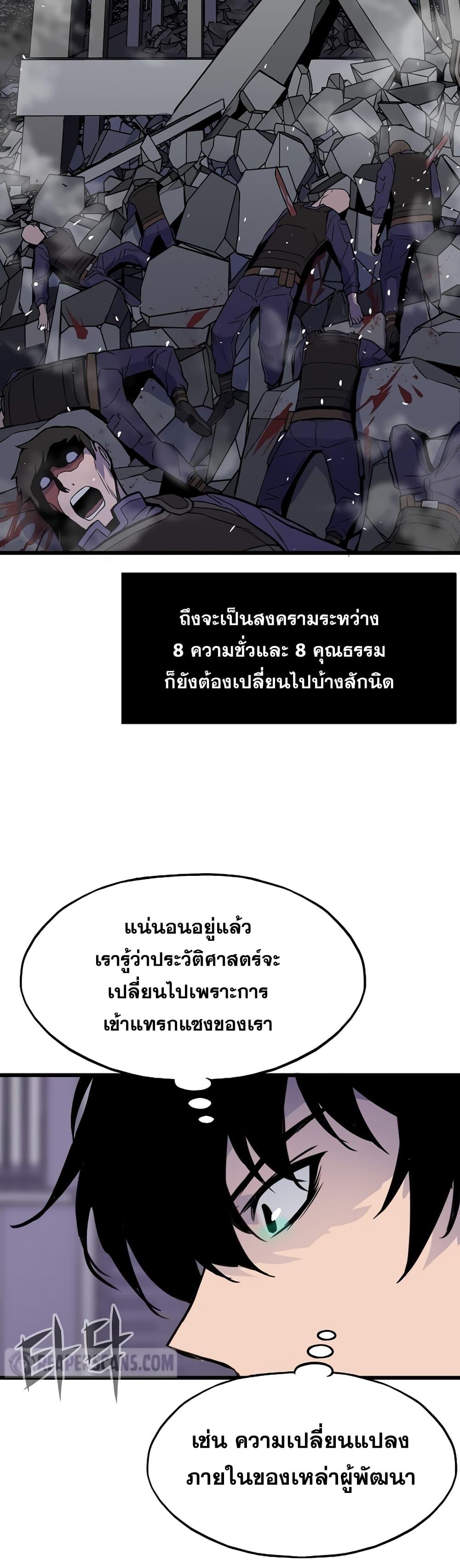 Manga-lc-com อ่านมังงะ อ่านการ์ตูน ออนไลน์ ฟรี Past Life Returner ตอนที่ 1 2 3 4 5 6 7 8 9 10 11 12 13 14 ฟรี ไม่มีโฆษณา Manga-lc - อ่าน มังงะ อ่าน การ์ตูน ออนไลน์ อ่านมังงะ ฟรี