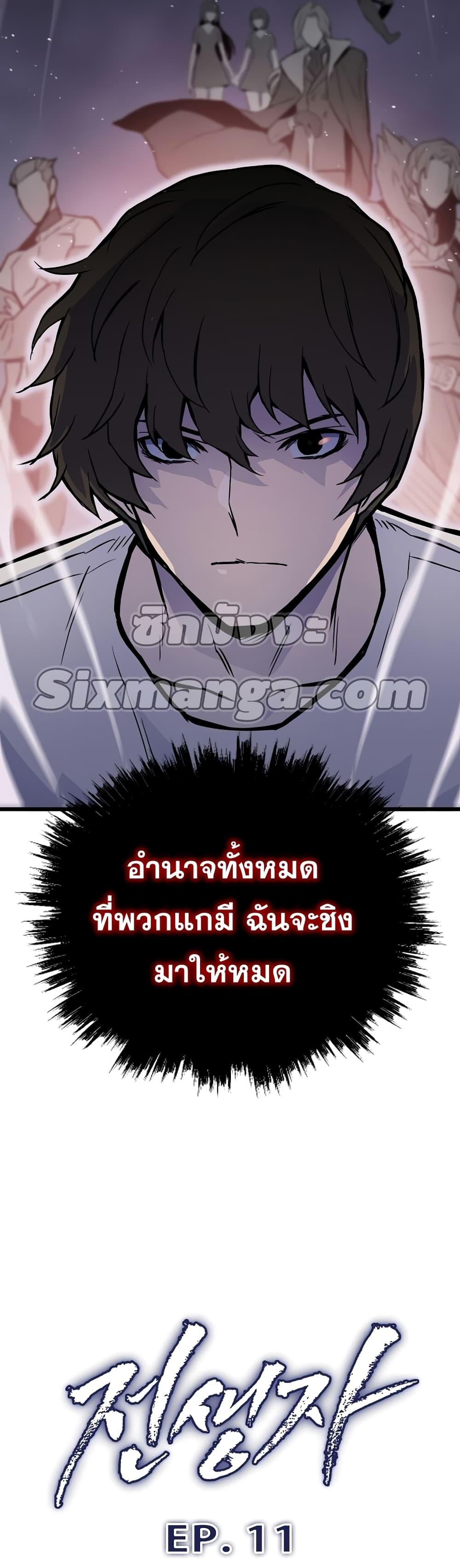 Manga-lc-com อ่านมังงะ อ่านการ์ตูน ออนไลน์ ฟรี Past Life Returner ตอนที่ 1 2 3 4 5 6 7 8 9 10 11 12 13 14 ฟรี ไม่มีโฆษณา Manga-lc - อ่าน มังงะ อ่าน การ์ตูน ออนไลน์ อ่านมังงะ ฟรี