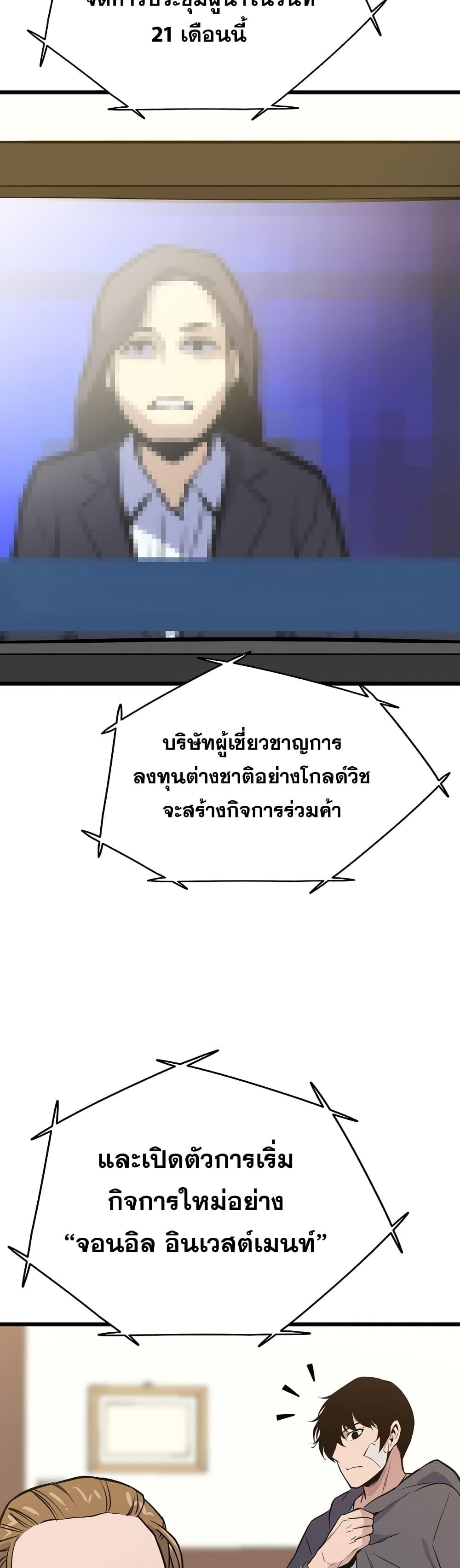 Manga-lc-com อ่านมังงะ อ่านการ์ตูน ออนไลน์ ฟรี Past Life Returner ตอนที่ 1 2 3 4 5 6 7 8 9 10 11 12 13 14 ฟรี ไม่มีโฆษณา Manga-lc - อ่าน มังงะ อ่าน การ์ตูน ออนไลน์ อ่านมังงะ ฟรี