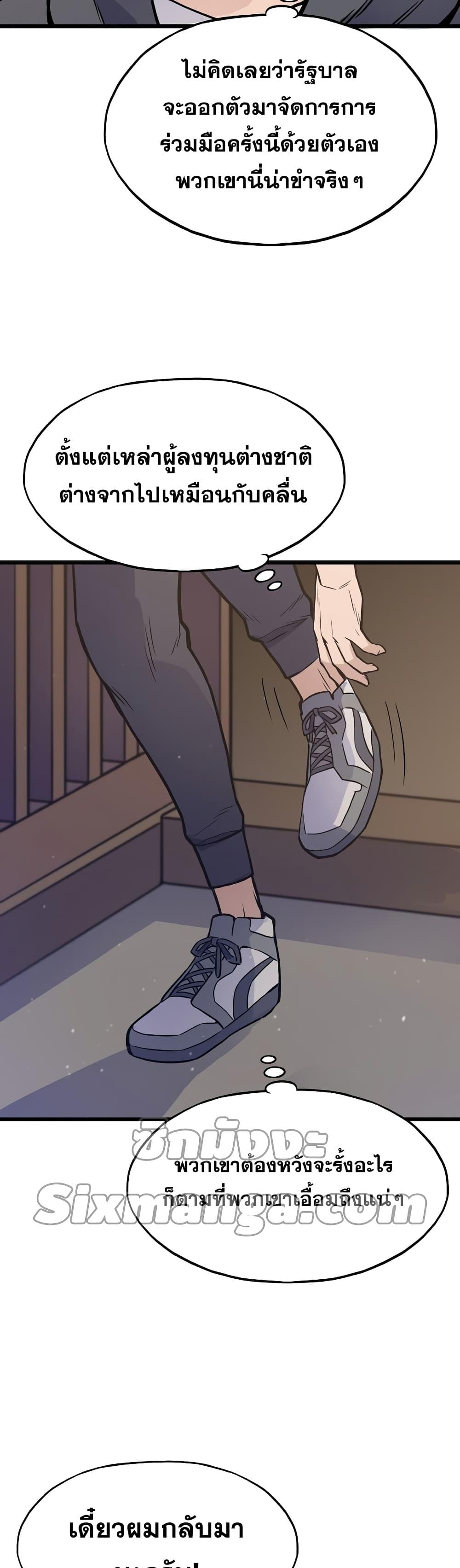 Manga-lc-com อ่านมังงะ อ่านการ์ตูน ออนไลน์ ฟรี Past Life Returner ตอนที่ 1 2 3 4 5 6 7 8 9 10 11 12 13 14 ฟรี ไม่มีโฆษณา Manga-lc - อ่าน มังงะ อ่าน การ์ตูน ออนไลน์ อ่านมังงะ ฟรี