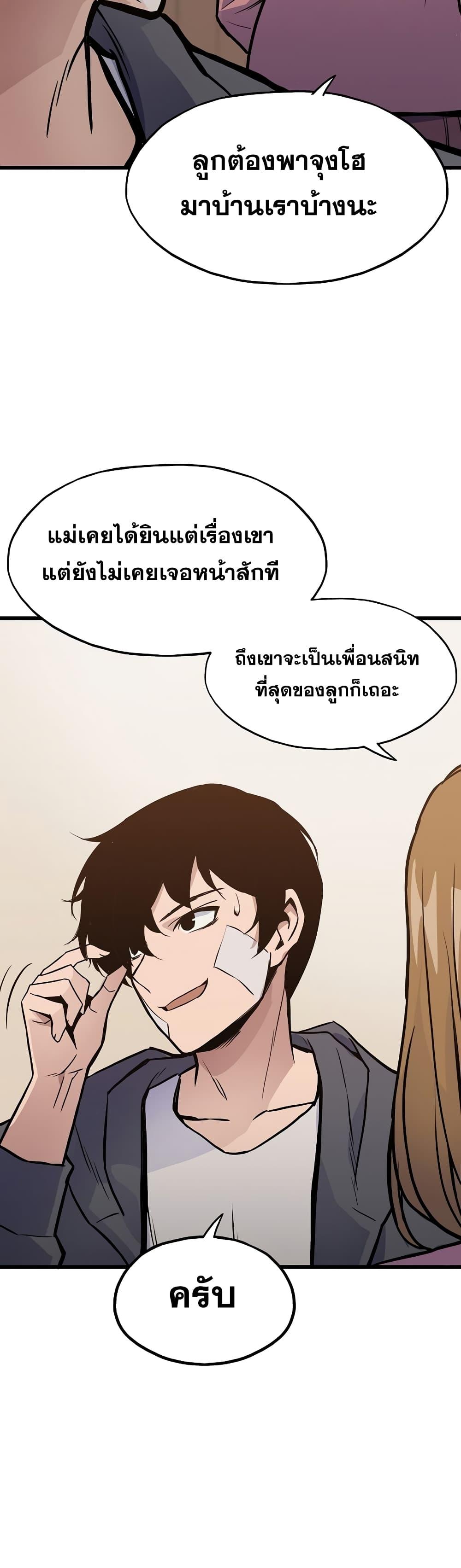 Manga-lc-com อ่านมังงะ อ่านการ์ตูน ออนไลน์ ฟรี Past Life Returner ตอนที่ 1 2 3 4 5 6 7 8 9 10 11 12 13 14 ฟรี ไม่มีโฆษณา Manga-lc - อ่าน มังงะ อ่าน การ์ตูน ออนไลน์ อ่านมังงะ ฟรี