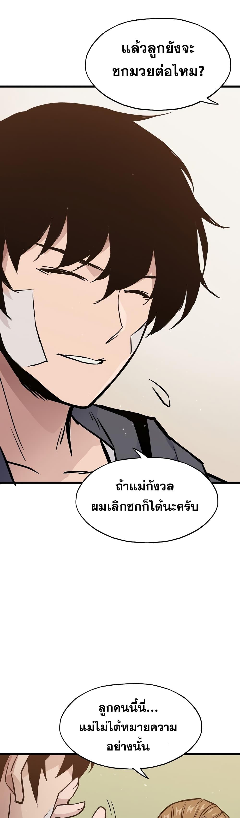 Manga-lc-com อ่านมังงะ อ่านการ์ตูน ออนไลน์ ฟรี Past Life Returner ตอนที่ 1 2 3 4 5 6 7 8 9 10 11 12 13 14 ฟรี ไม่มีโฆษณา Manga-lc - อ่าน มังงะ อ่าน การ์ตูน ออนไลน์ อ่านมังงะ ฟรี