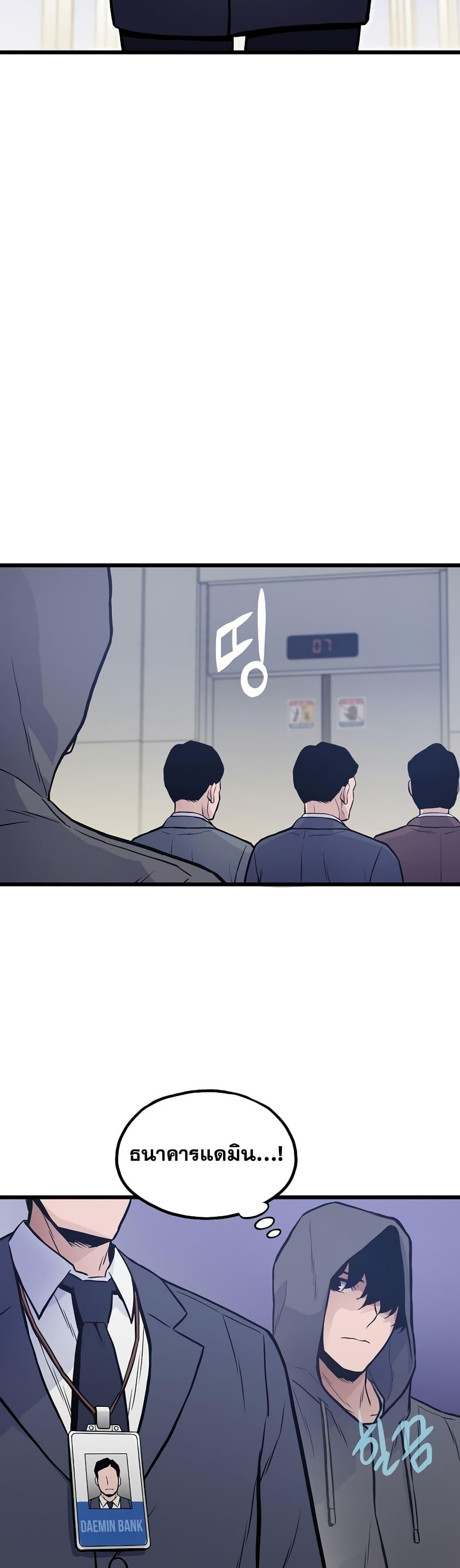 Manga-lc-com อ่านมังงะ อ่านการ์ตูน ออนไลน์ ฟรี Past Life Returner ตอนที่ 1 2 3 4 5 6 7 8 9 10 11 12 13 14 ฟรี ไม่มีโฆษณา Manga-lc - อ่าน มังงะ อ่าน การ์ตูน ออนไลน์ อ่านมังงะ ฟรี