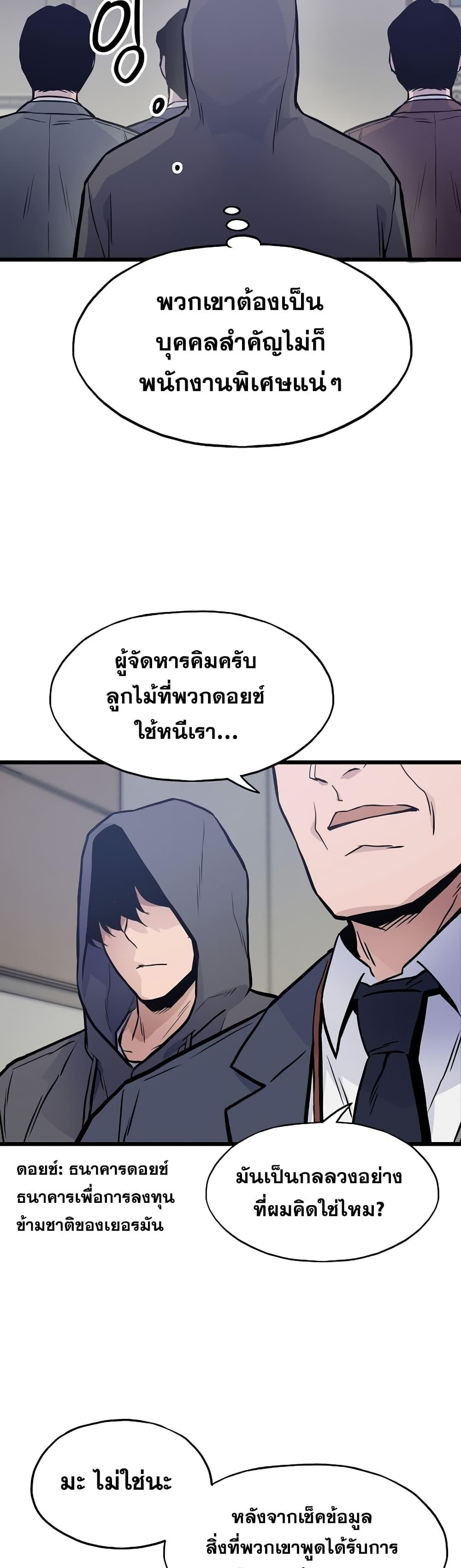 Manga-lc-com อ่านมังงะ อ่านการ์ตูน ออนไลน์ ฟรี Past Life Returner ตอนที่ 1 2 3 4 5 6 7 8 9 10 11 12 13 14 ฟรี ไม่มีโฆษณา Manga-lc - อ่าน มังงะ อ่าน การ์ตูน ออนไลน์ อ่านมังงะ ฟรี