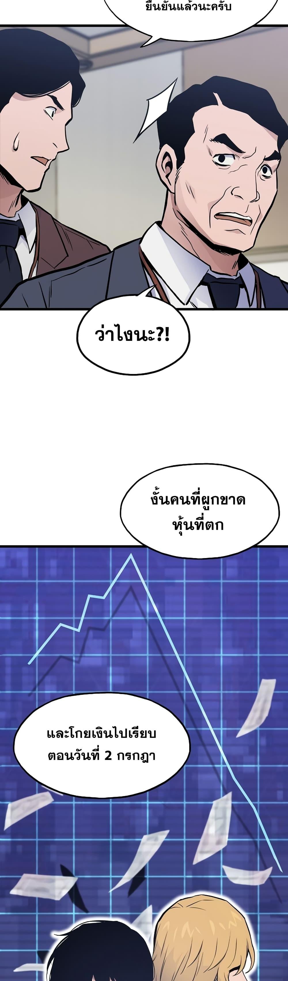 Manga-lc-com อ่านมังงะ อ่านการ์ตูน ออนไลน์ ฟรี Past Life Returner ตอนที่ 1 2 3 4 5 6 7 8 9 10 11 12 13 14 ฟรี ไม่มีโฆษณา Manga-lc - อ่าน มังงะ อ่าน การ์ตูน ออนไลน์ อ่านมังงะ ฟรี