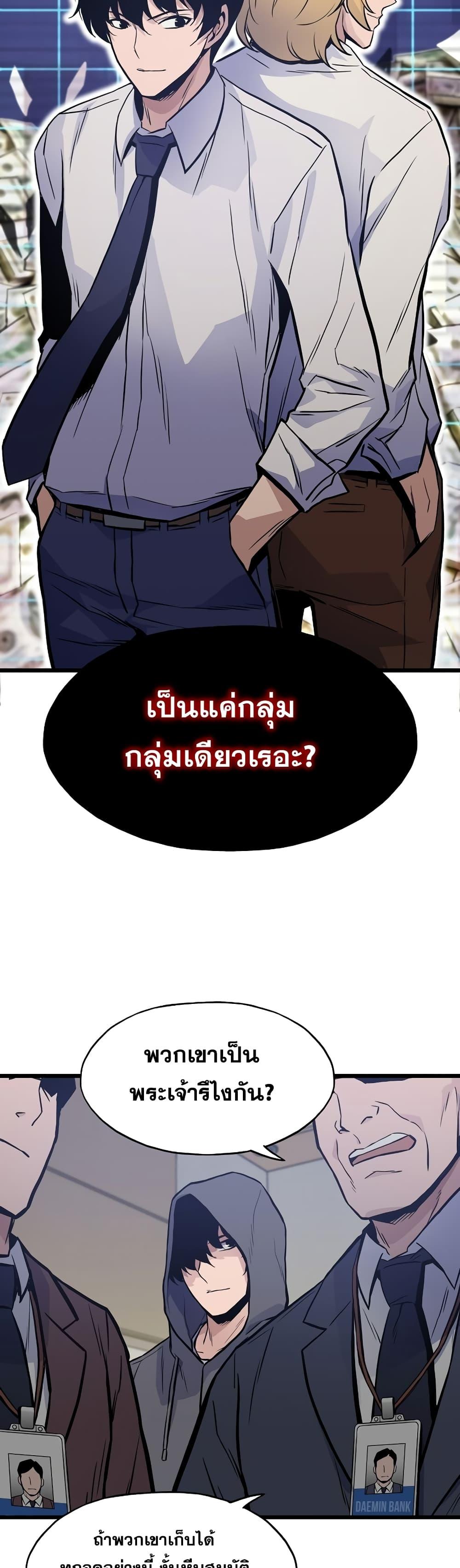 Manga-lc-com อ่านมังงะ อ่านการ์ตูน ออนไลน์ ฟรี Past Life Returner ตอนที่ 1 2 3 4 5 6 7 8 9 10 11 12 13 14 ฟรี ไม่มีโฆษณา Manga-lc - อ่าน มังงะ อ่าน การ์ตูน ออนไลน์ อ่านมังงะ ฟรี