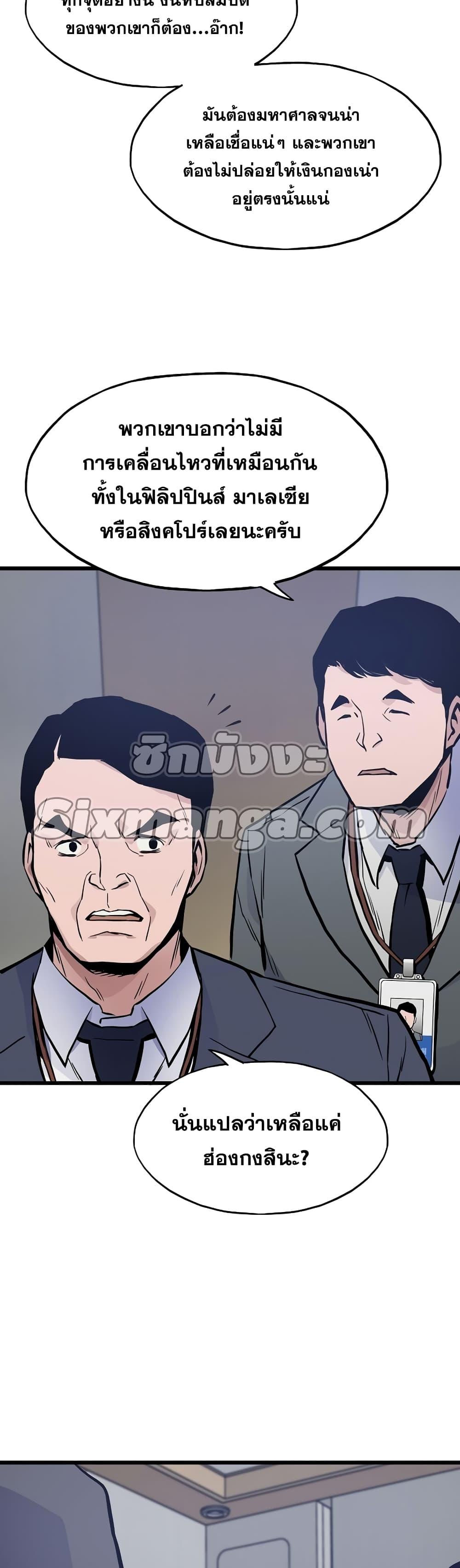 Manga-lc-com อ่านมังงะ อ่านการ์ตูน ออนไลน์ ฟรี Past Life Returner ตอนที่ 1 2 3 4 5 6 7 8 9 10 11 12 13 14 ฟรี ไม่มีโฆษณา Manga-lc - อ่าน มังงะ อ่าน การ์ตูน ออนไลน์ อ่านมังงะ ฟรี