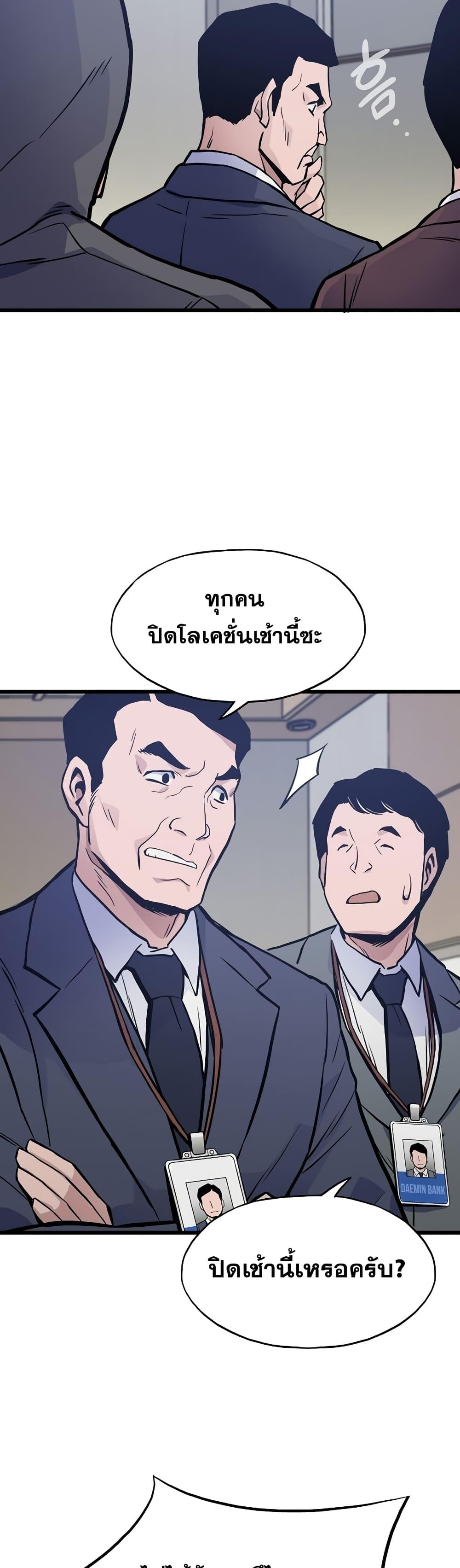 Manga-lc-com อ่านมังงะ อ่านการ์ตูน ออนไลน์ ฟรี Past Life Returner ตอนที่ 1 2 3 4 5 6 7 8 9 10 11 12 13 14 ฟรี ไม่มีโฆษณา Manga-lc - อ่าน มังงะ อ่าน การ์ตูน ออนไลน์ อ่านมังงะ ฟรี