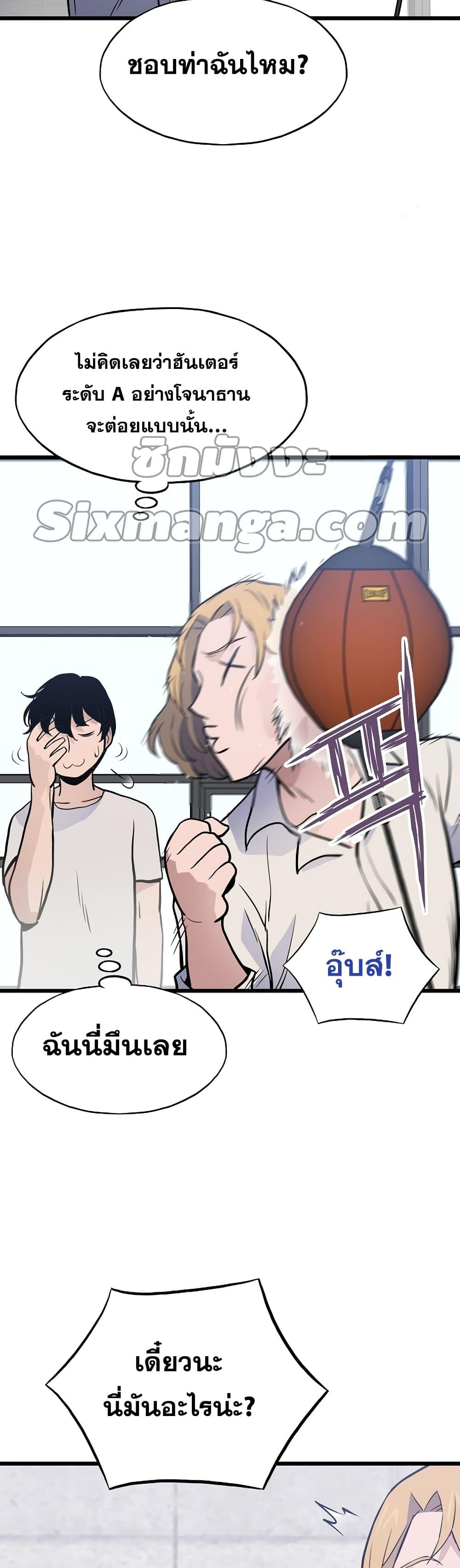 Manga-lc-com อ่านมังงะ อ่านการ์ตูน ออนไลน์ ฟรี Past Life Returner ตอนที่ 1 2 3 4 5 6 7 8 9 10 11 12 13 14 ฟรี ไม่มีโฆษณา Manga-lc - อ่าน มังงะ อ่าน การ์ตูน ออนไลน์ อ่านมังงะ ฟรี