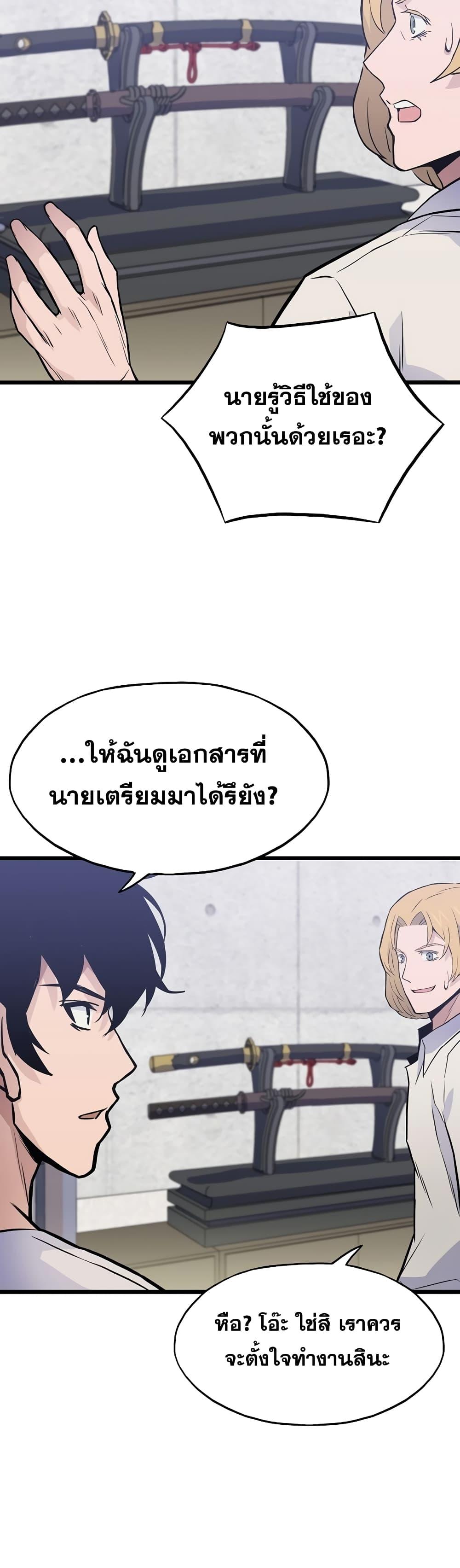 Manga-lc-com อ่านมังงะ อ่านการ์ตูน ออนไลน์ ฟรี Past Life Returner ตอนที่ 1 2 3 4 5 6 7 8 9 10 11 12 13 14 ฟรี ไม่มีโฆษณา Manga-lc - อ่าน มังงะ อ่าน การ์ตูน ออนไลน์ อ่านมังงะ ฟรี