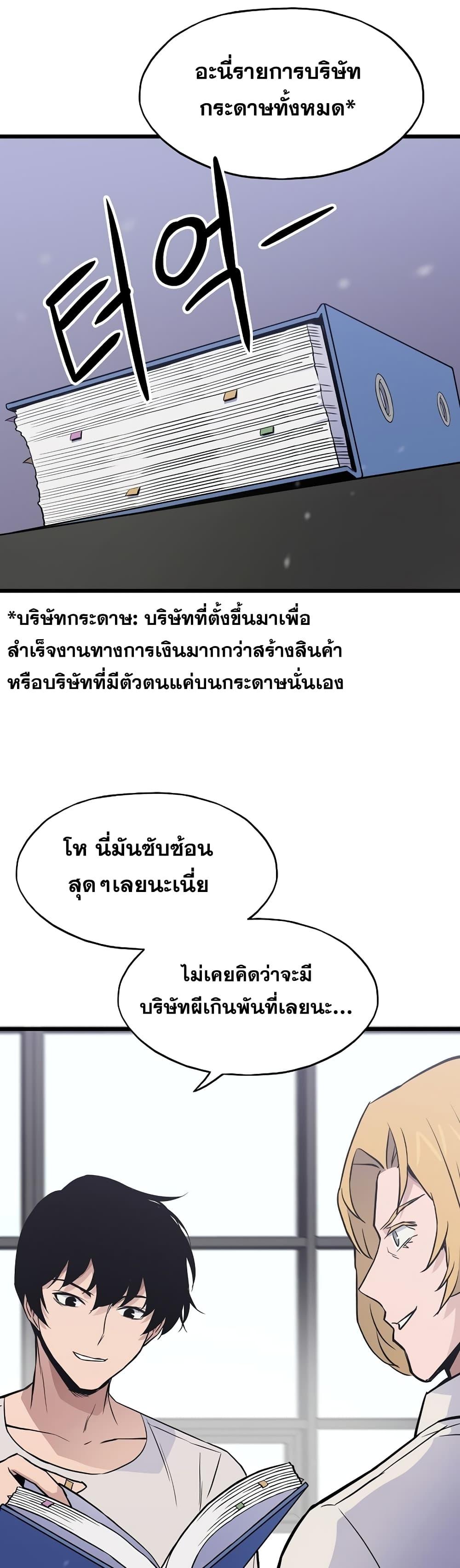 Manga-lc-com อ่านมังงะ อ่านการ์ตูน ออนไลน์ ฟรี Past Life Returner ตอนที่ 1 2 3 4 5 6 7 8 9 10 11 12 13 14 ฟรี ไม่มีโฆษณา Manga-lc - อ่าน มังงะ อ่าน การ์ตูน ออนไลน์ อ่านมังงะ ฟรี