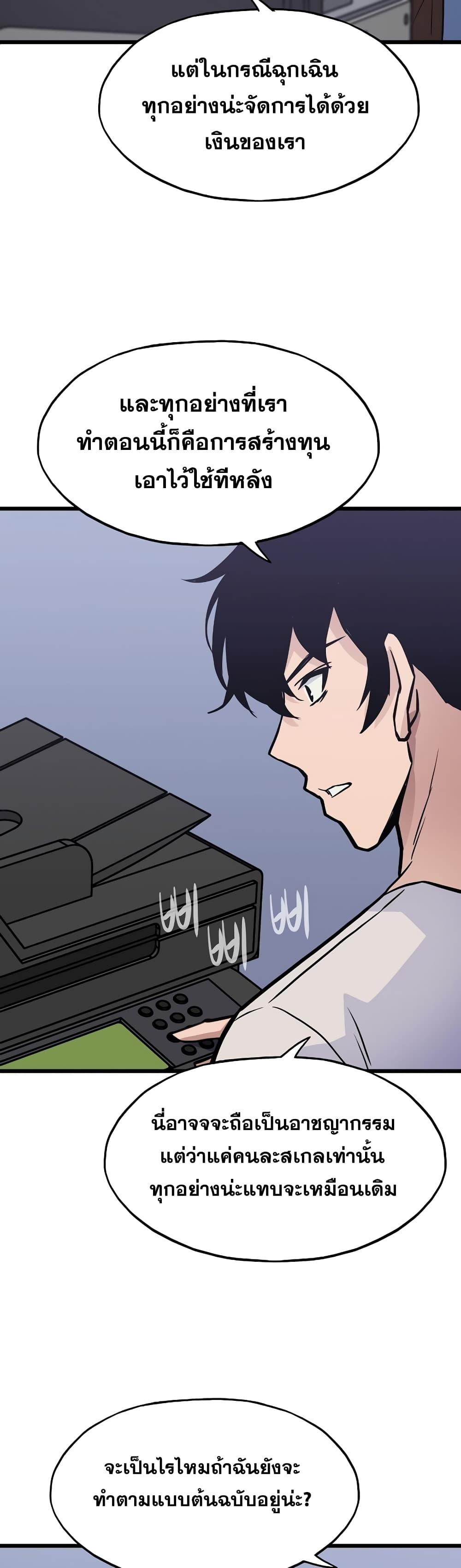 Manga-lc-com อ่านมังงะ อ่านการ์ตูน ออนไลน์ ฟรี Past Life Returner ตอนที่ 1 2 3 4 5 6 7 8 9 10 11 12 13 14 ฟรี ไม่มีโฆษณา Manga-lc - อ่าน มังงะ อ่าน การ์ตูน ออนไลน์ อ่านมังงะ ฟรี