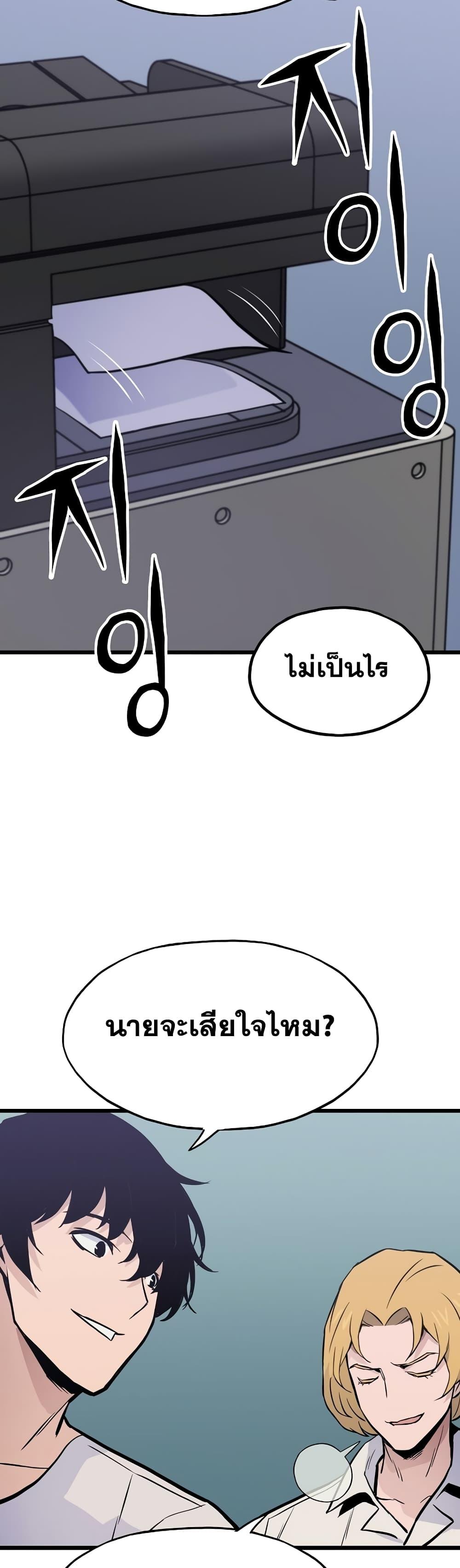 Manga-lc-com อ่านมังงะ อ่านการ์ตูน ออนไลน์ ฟรี Past Life Returner ตอนที่ 1 2 3 4 5 6 7 8 9 10 11 12 13 14 ฟรี ไม่มีโฆษณา Manga-lc - อ่าน มังงะ อ่าน การ์ตูน ออนไลน์ อ่านมังงะ ฟรี
