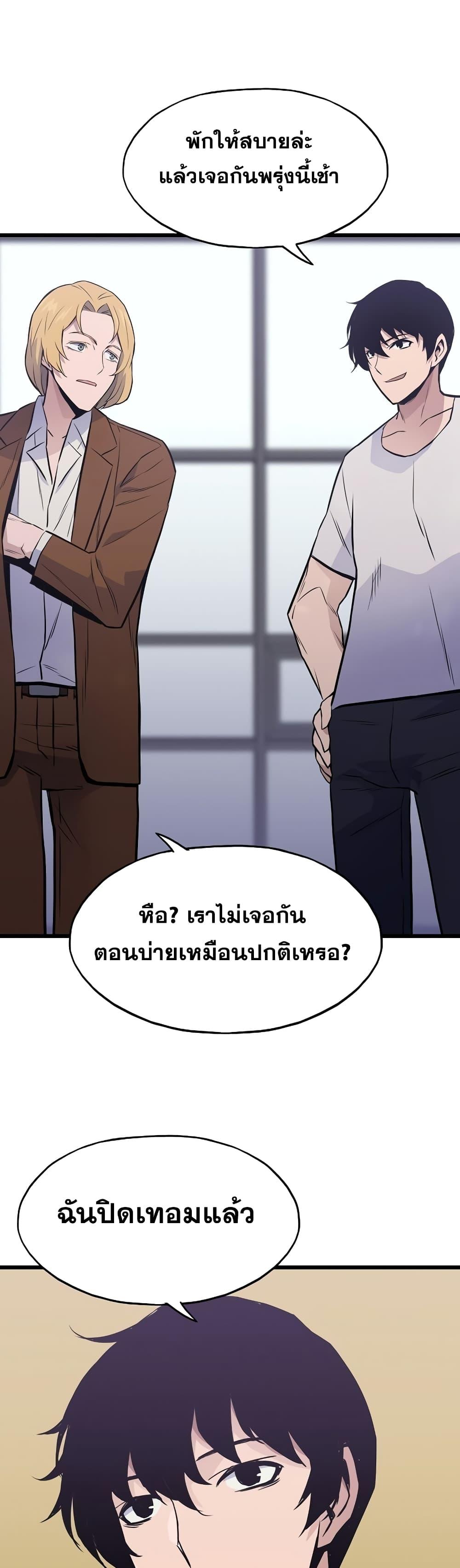Manga-lc-com อ่านมังงะ อ่านการ์ตูน ออนไลน์ ฟรี Past Life Returner ตอนที่ 1 2 3 4 5 6 7 8 9 10 11 12 13 14 ฟรี ไม่มีโฆษณา Manga-lc - อ่าน มังงะ อ่าน การ์ตูน ออนไลน์ อ่านมังงะ ฟรี