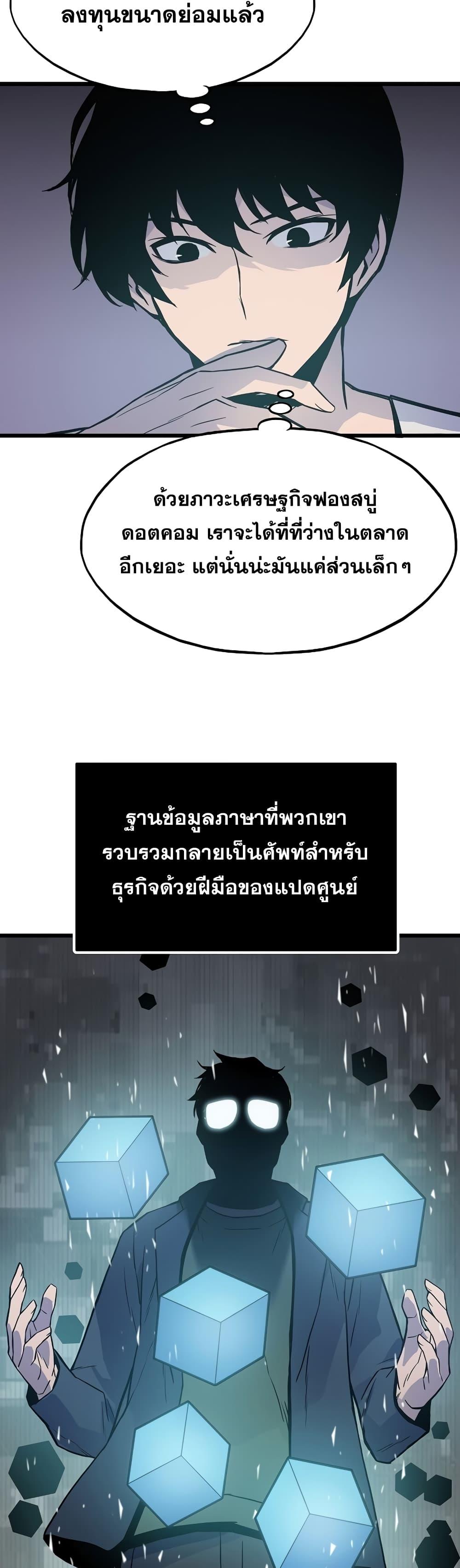 Manga-lc-com อ่านมังงะ อ่านการ์ตูน ออนไลน์ ฟรี Past Life Returner ตอนที่ 1 2 3 4 5 6 7 8 9 10 11 12 13 14 ฟรี ไม่มีโฆษณา Manga-lc - อ่าน มังงะ อ่าน การ์ตูน ออนไลน์ อ่านมังงะ ฟรี
