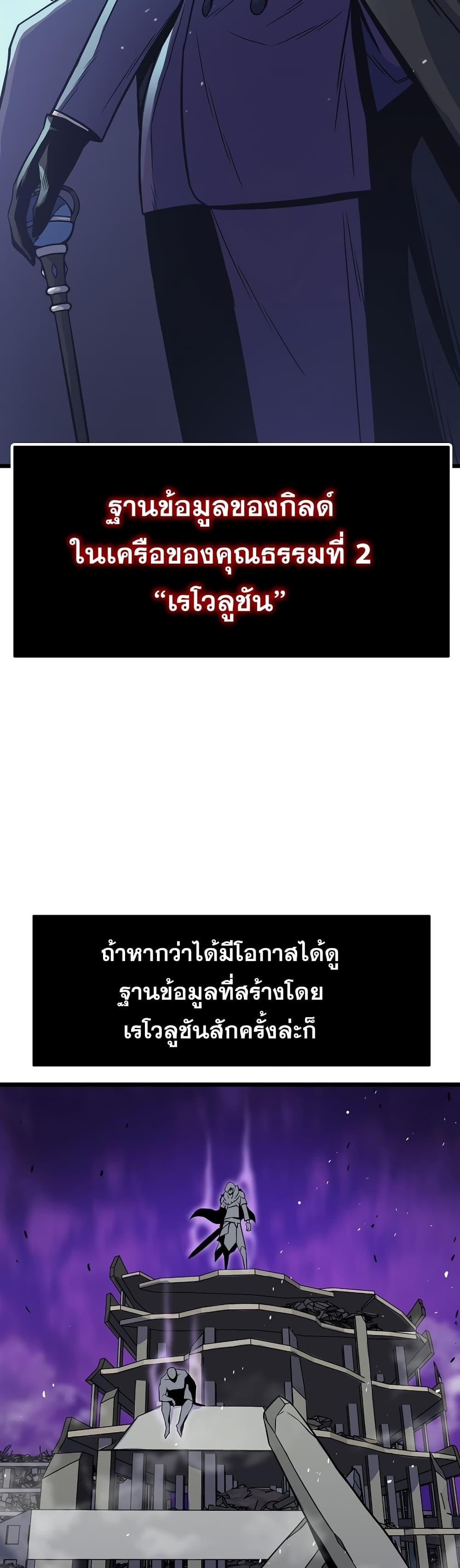 Manga-lc-com อ่านมังงะ อ่านการ์ตูน ออนไลน์ ฟรี Past Life Returner ตอนที่ 1 2 3 4 5 6 7 8 9 10 11 12 13 14 ฟรี ไม่มีโฆษณา Manga-lc - อ่าน มังงะ อ่าน การ์ตูน ออนไลน์ อ่านมังงะ ฟรี