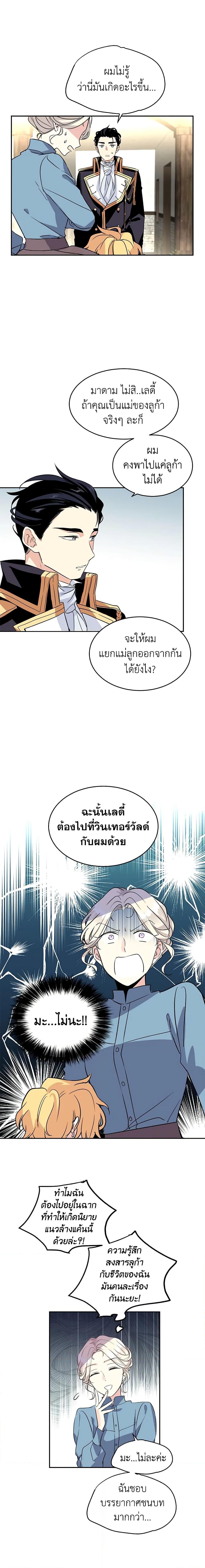Manga-lc-com อ่านมังงะ อ่านการ์ตูน ออนไลน์ ฟรี I Will Change The Genre ตอนที่ 1 2 3 4 5 6 7 8 9 10 11 12 13 14 ฟรี ไม่มีโฆษณา Manga-lc - อ่าน มังงะ อ่าน การ์ตูน ออนไลน์ อ่านมังงะ ฟรี