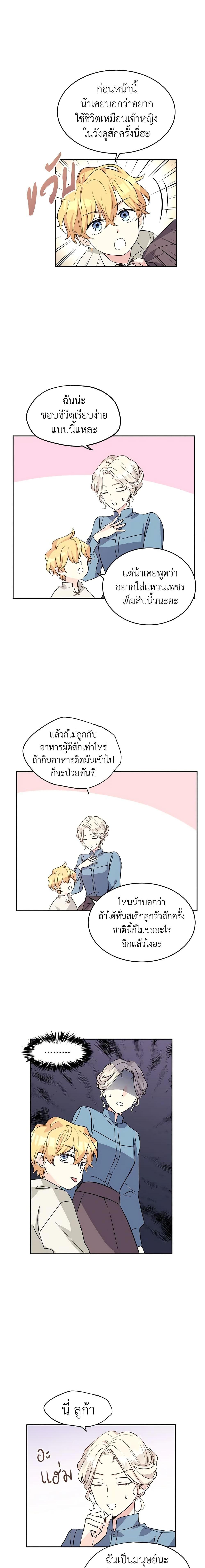 Manga-lc-com อ่านมังงะ อ่านการ์ตูน ออนไลน์ ฟรี I Will Change The Genre ตอนที่ 1 2 3 4 5 6 7 8 9 10 11 12 13 14 ฟรี ไม่มีโฆษณา Manga-lc - อ่าน มังงะ อ่าน การ์ตูน ออนไลน์ อ่านมังงะ ฟรี
