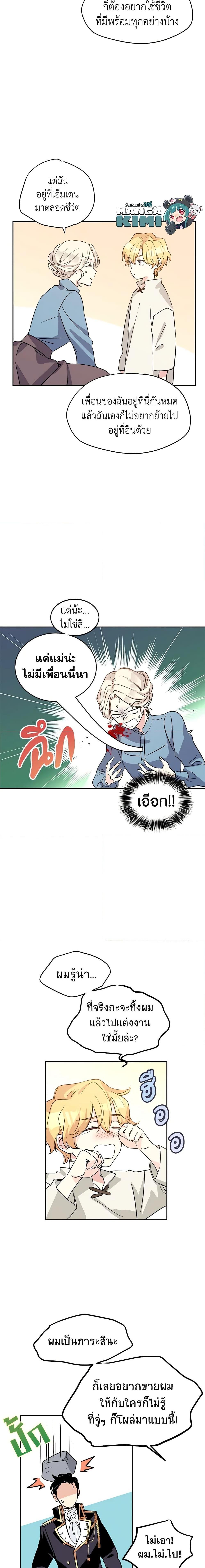 Manga-lc-com อ่านมังงะ อ่านการ์ตูน ออนไลน์ ฟรี I Will Change The Genre ตอนที่ 1 2 3 4 5 6 7 8 9 10 11 12 13 14 ฟรี ไม่มีโฆษณา Manga-lc - อ่าน มังงะ อ่าน การ์ตูน ออนไลน์ อ่านมังงะ ฟรี