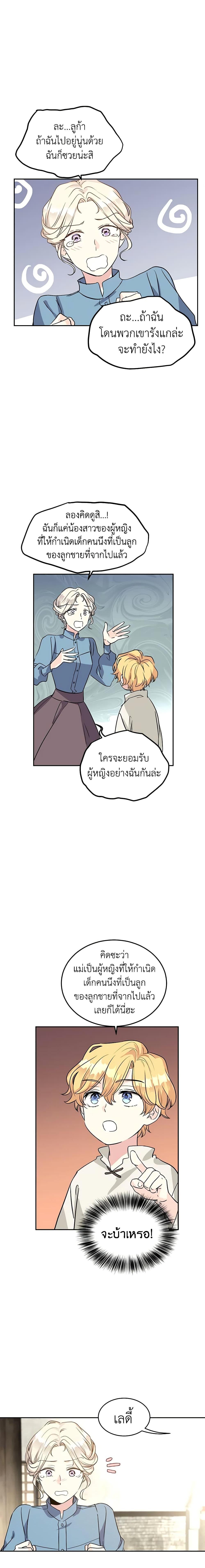 Manga-lc-com อ่านมังงะ อ่านการ์ตูน ออนไลน์ ฟรี I Will Change The Genre ตอนที่ 1 2 3 4 5 6 7 8 9 10 11 12 13 14 ฟรี ไม่มีโฆษณา Manga-lc - อ่าน มังงะ อ่าน การ์ตูน ออนไลน์ อ่านมังงะ ฟรี