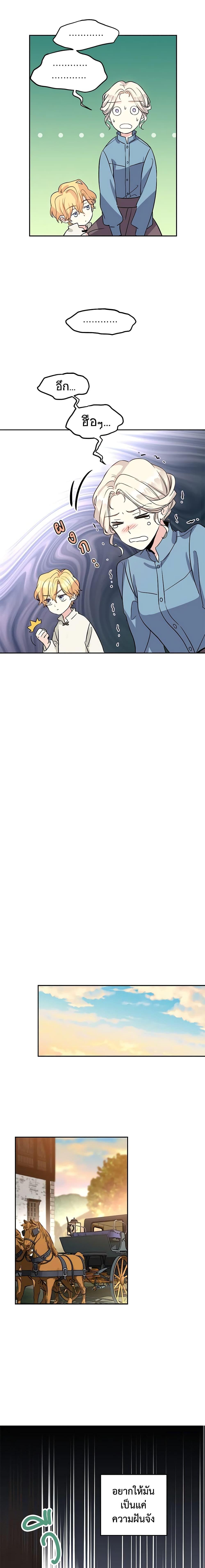 Manga-lc-com อ่านมังงะ อ่านการ์ตูน ออนไลน์ ฟรี I Will Change The Genre ตอนที่ 1 2 3 4 5 6 7 8 9 10 11 12 13 14 ฟรี ไม่มีโฆษณา Manga-lc - อ่าน มังงะ อ่าน การ์ตูน ออนไลน์ อ่านมังงะ ฟรี