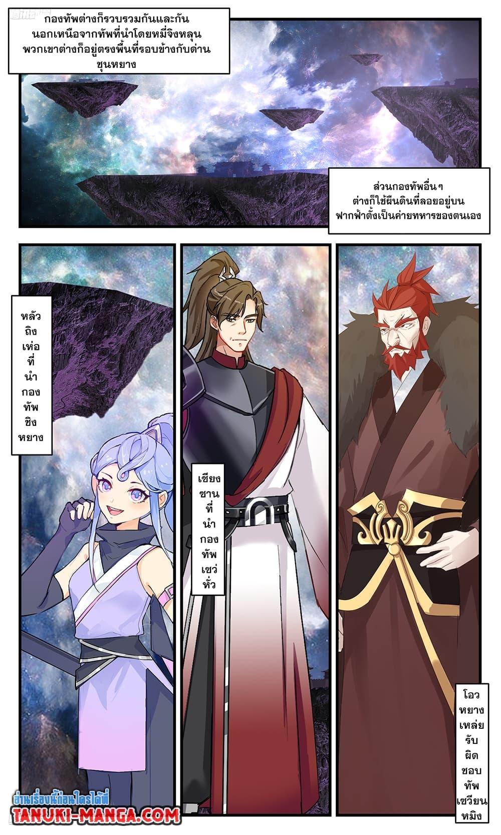 Manga-lc-com อ่านมังงะ อ่านการ์ตูน ออนไลน์ ฟรี Martial Peak เทพยุทธ์เหนือโลก ตอนที่ 1 2 3 4 5 6 7 8 9 10 11 12 13 14 ฟรี ไม่มีโฆษณา Manga-lc - อ่าน มังงะ อ่าน การ์ตูน ออนไลน์ อ่านมังงะ ฟรี