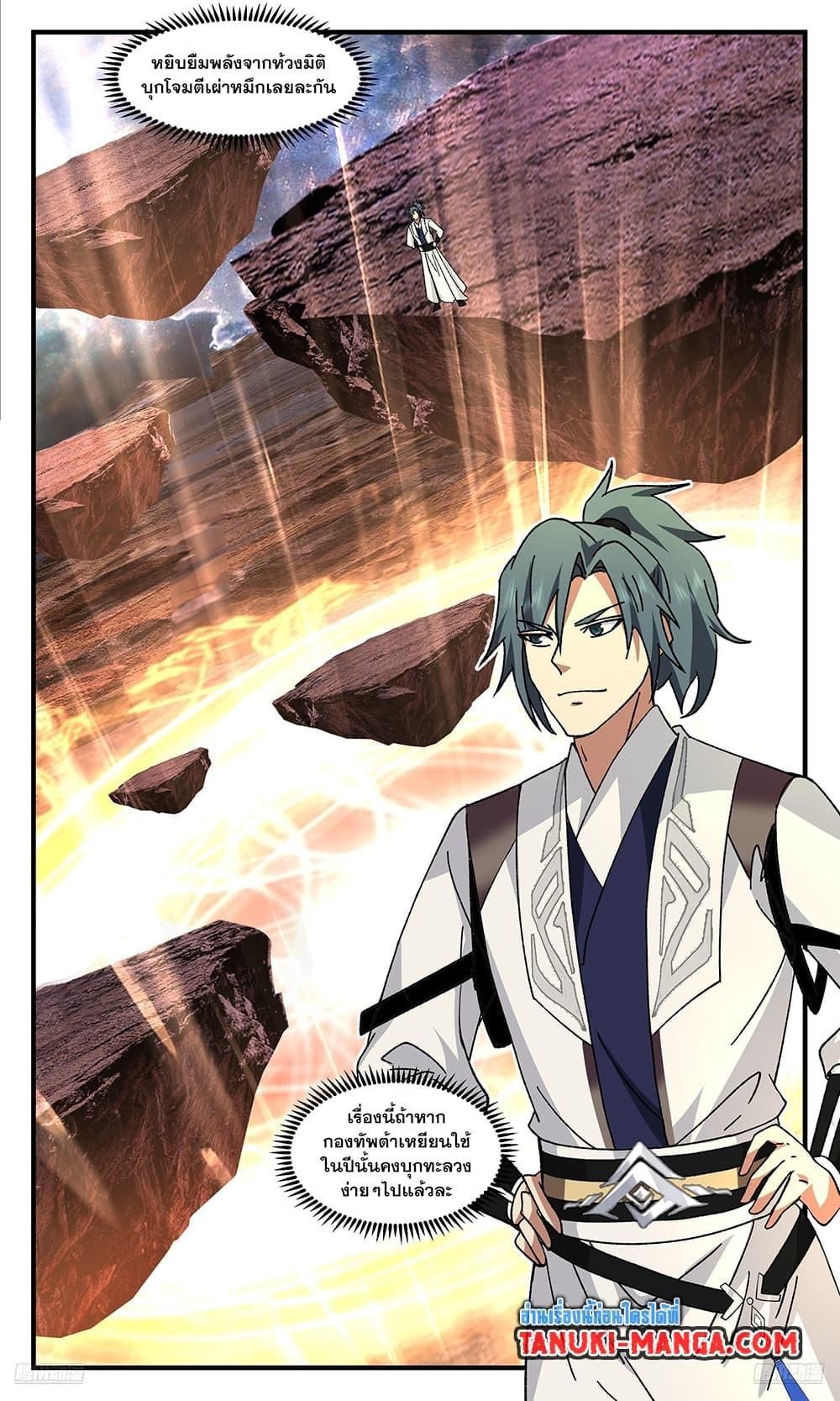 Manga-lc-com อ่านมังงะ อ่านการ์ตูน ออนไลน์ ฟรี Martial Peak เทพยุทธ์เหนือโลก ตอนที่ 1 2 3 4 5 6 7 8 9 10 11 12 13 14 ฟรี ไม่มีโฆษณา Manga-lc - อ่าน มังงะ อ่าน การ์ตูน ออนไลน์ อ่านมังงะ ฟรี