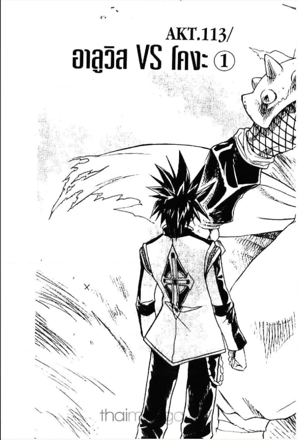 Manga-lc-com อ่านมังงะ อ่านการ์ตูน ออนไลน์ ฟรี MAR ตอนที่ 1 2 3 4 5 6 7 8 9 10 11 12 13 14 ฟรี ไม่มีโฆษณา Manga-lc - อ่าน มังงะ อ่าน การ์ตูน ออนไลน์ อ่านมังงะ ฟรี