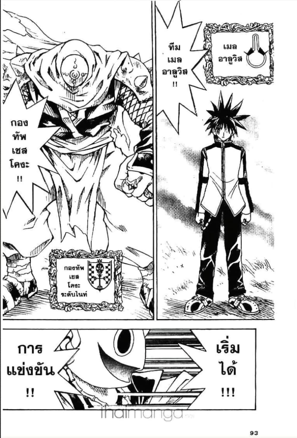 Manga-lc-com อ่านมังงะ อ่านการ์ตูน ออนไลน์ ฟรี MAR ตอนที่ 1 2 3 4 5 6 7 8 9 10 11 12 13 14 ฟรี ไม่มีโฆษณา Manga-lc - อ่าน มังงะ อ่าน การ์ตูน ออนไลน์ อ่านมังงะ ฟรี