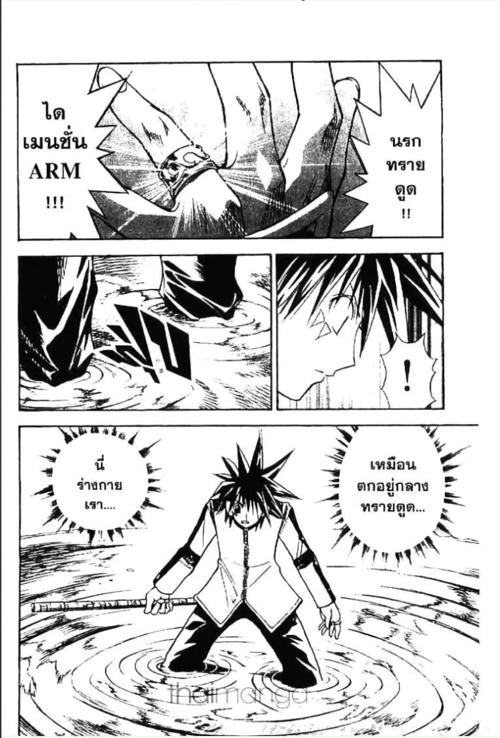 Manga-lc-com อ่านมังงะ อ่านการ์ตูน ออนไลน์ ฟรี MAR ตอนที่ 1 2 3 4 5 6 7 8 9 10 11 12 13 14 ฟรี ไม่มีโฆษณา Manga-lc - อ่าน มังงะ อ่าน การ์ตูน ออนไลน์ อ่านมังงะ ฟรี