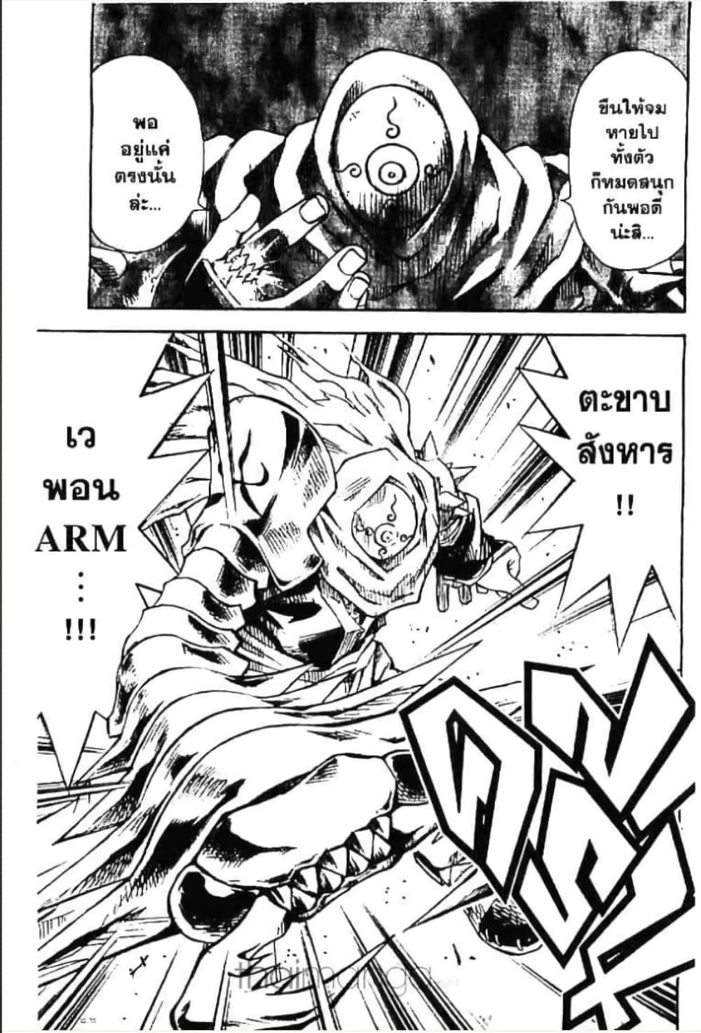 Manga-lc-com อ่านมังงะ อ่านการ์ตูน ออนไลน์ ฟรี MAR ตอนที่ 1 2 3 4 5 6 7 8 9 10 11 12 13 14 ฟรี ไม่มีโฆษณา Manga-lc - อ่าน มังงะ อ่าน การ์ตูน ออนไลน์ อ่านมังงะ ฟรี