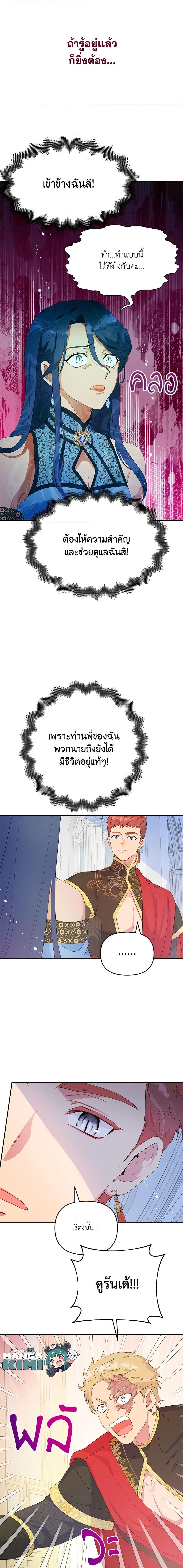 Manga-lc-com อ่านมังงะ อ่านการ์ตูน ออนไลน์ ฟรี Forget My Husband, I’ll Go Make Money ตอนที่ 1 2 3 4 5 6 7 8 9 10 11 12 13 14 ฟรี ไม่มีโฆษณา Manga-lc - อ่าน มังงะ อ่าน การ์ตูน ออนไลน์ อ่านมังงะ ฟรี