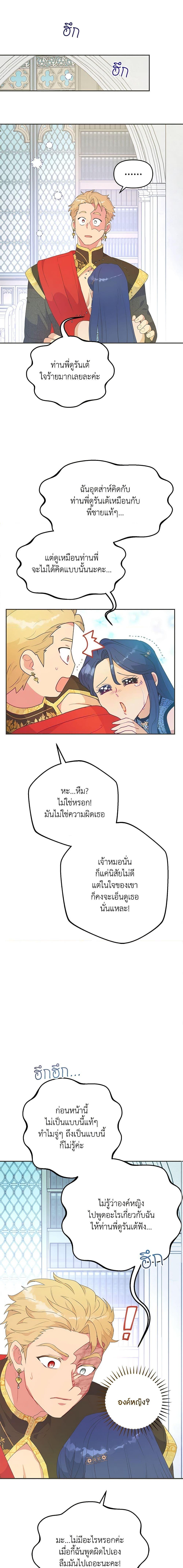 Manga-lc-com อ่านมังงะ อ่านการ์ตูน ออนไลน์ ฟรี Forget My Husband, I’ll Go Make Money ตอนที่ 1 2 3 4 5 6 7 8 9 10 11 12 13 14 ฟรี ไม่มีโฆษณา Manga-lc - อ่าน มังงะ อ่าน การ์ตูน ออนไลน์ อ่านมังงะ ฟรี