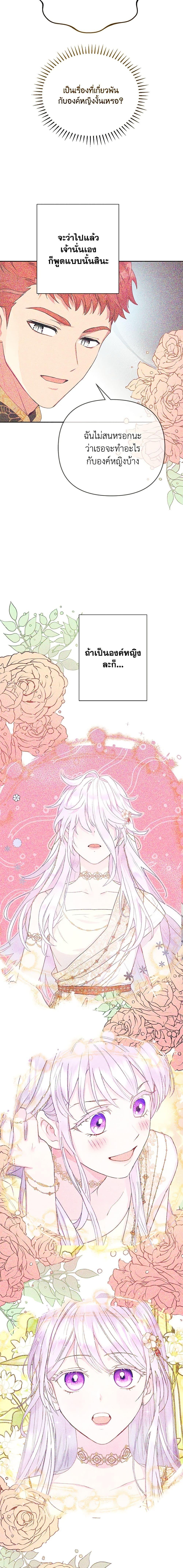 Manga-lc-com อ่านมังงะ อ่านการ์ตูน ออนไลน์ ฟรี Forget My Husband, I’ll Go Make Money ตอนที่ 1 2 3 4 5 6 7 8 9 10 11 12 13 14 ฟรี ไม่มีโฆษณา Manga-lc - อ่าน มังงะ อ่าน การ์ตูน ออนไลน์ อ่านมังงะ ฟรี