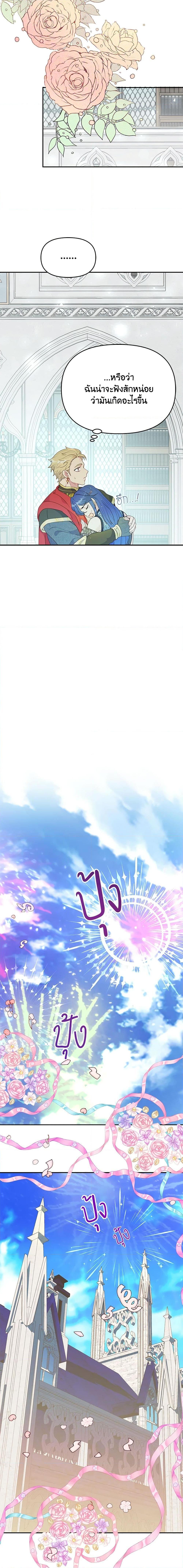 Manga-lc-com อ่านมังงะ อ่านการ์ตูน ออนไลน์ ฟรี Forget My Husband, I’ll Go Make Money ตอนที่ 1 2 3 4 5 6 7 8 9 10 11 12 13 14 ฟรี ไม่มีโฆษณา Manga-lc - อ่าน มังงะ อ่าน การ์ตูน ออนไลน์ อ่านมังงะ ฟรี