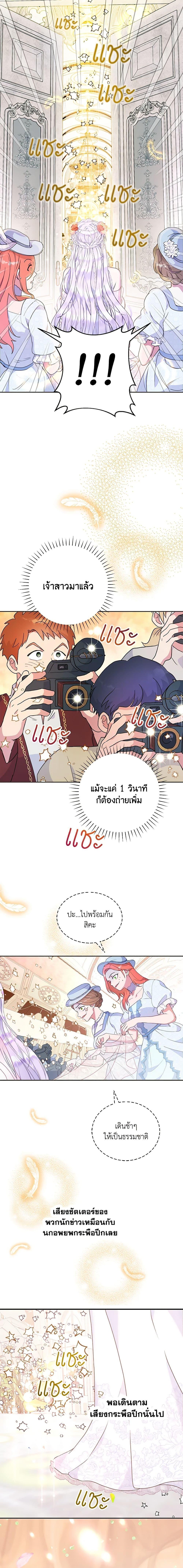 Manga-lc-com อ่านมังงะ อ่านการ์ตูน ออนไลน์ ฟรี Forget My Husband, I’ll Go Make Money ตอนที่ 1 2 3 4 5 6 7 8 9 10 11 12 13 14 ฟรี ไม่มีโฆษณา Manga-lc - อ่าน มังงะ อ่าน การ์ตูน ออนไลน์ อ่านมังงะ ฟรี