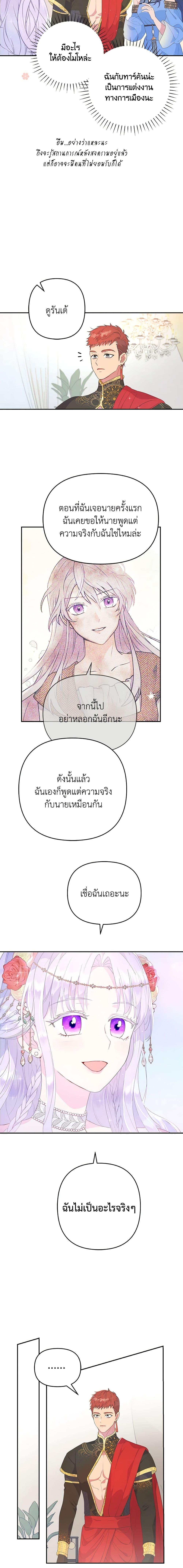 Manga-lc-com อ่านมังงะ อ่านการ์ตูน ออนไลน์ ฟรี Forget My Husband, I’ll Go Make Money ตอนที่ 1 2 3 4 5 6 7 8 9 10 11 12 13 14 ฟรี ไม่มีโฆษณา Manga-lc - อ่าน มังงะ อ่าน การ์ตูน ออนไลน์ อ่านมังงะ ฟรี