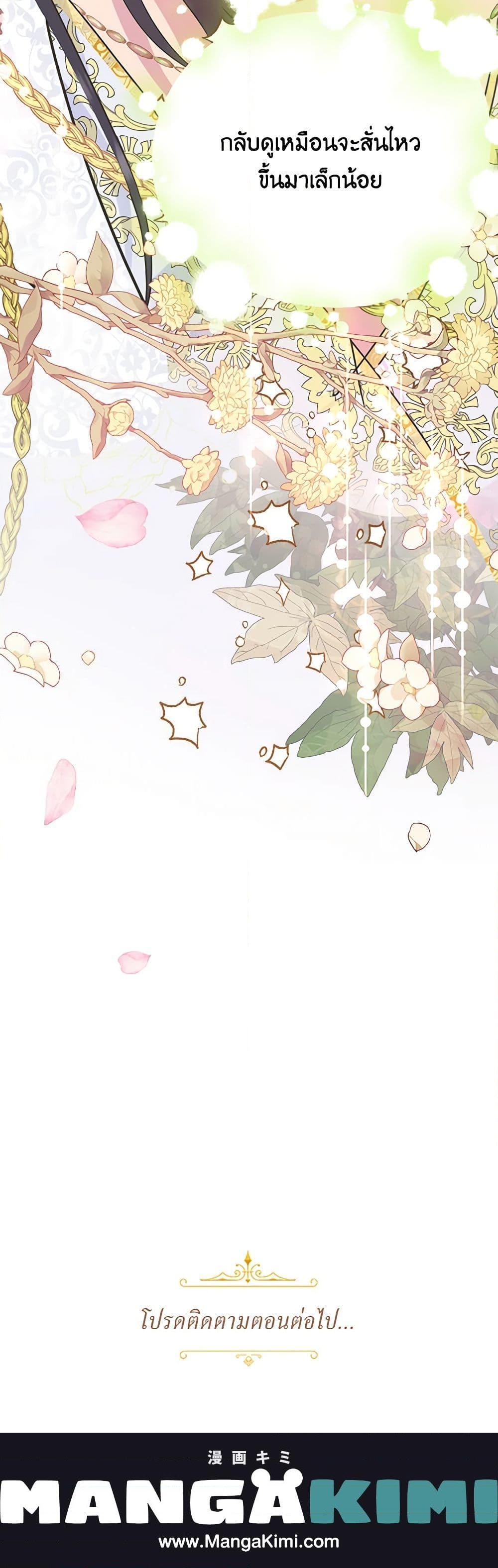 Manga-lc-com อ่านมังงะ อ่านการ์ตูน ออนไลน์ ฟรี Forget My Husband, I’ll Go Make Money ตอนที่ 1 2 3 4 5 6 7 8 9 10 11 12 13 14 ฟรี ไม่มีโฆษณา Manga-lc - อ่าน มังงะ อ่าน การ์ตูน ออนไลน์ อ่านมังงะ ฟรี