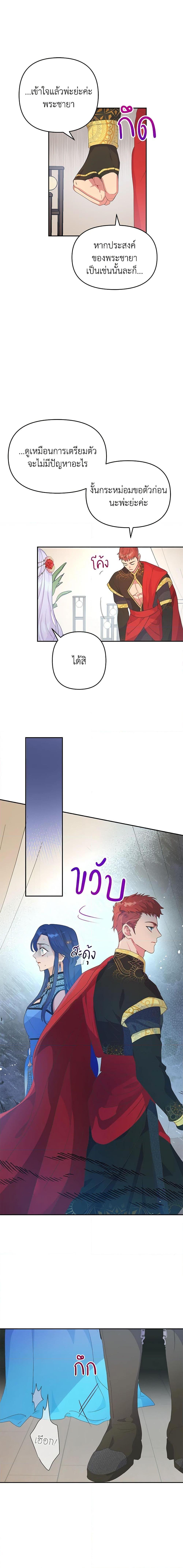 Manga-lc-com อ่านมังงะ อ่านการ์ตูน ออนไลน์ ฟรี Forget My Husband, I’ll Go Make Money ตอนที่ 1 2 3 4 5 6 7 8 9 10 11 12 13 14 ฟรี ไม่มีโฆษณา Manga-lc - อ่าน มังงะ อ่าน การ์ตูน ออนไลน์ อ่านมังงะ ฟรี