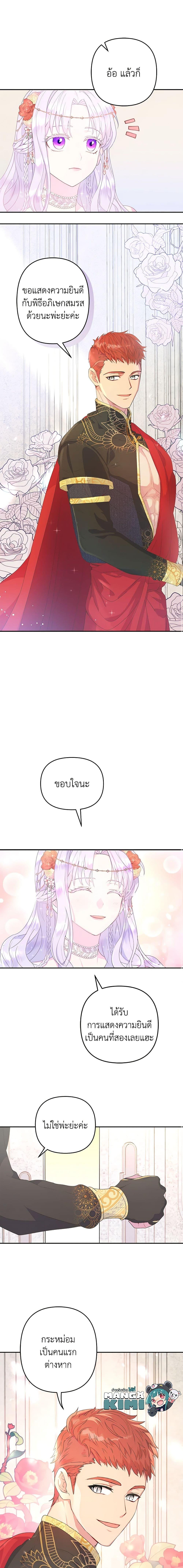 Manga-lc-com อ่านมังงะ อ่านการ์ตูน ออนไลน์ ฟรี Forget My Husband, I’ll Go Make Money ตอนที่ 1 2 3 4 5 6 7 8 9 10 11 12 13 14 ฟรี ไม่มีโฆษณา Manga-lc - อ่าน มังงะ อ่าน การ์ตูน ออนไลน์ อ่านมังงะ ฟรี