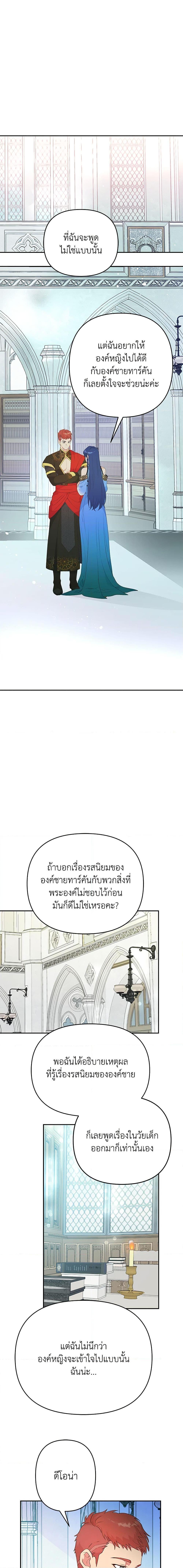 Manga-lc-com อ่านมังงะ อ่านการ์ตูน ออนไลน์ ฟรี Forget My Husband, I’ll Go Make Money ตอนที่ 1 2 3 4 5 6 7 8 9 10 11 12 13 14 ฟรี ไม่มีโฆษณา Manga-lc - อ่าน มังงะ อ่าน การ์ตูน ออนไลน์ อ่านมังงะ ฟรี