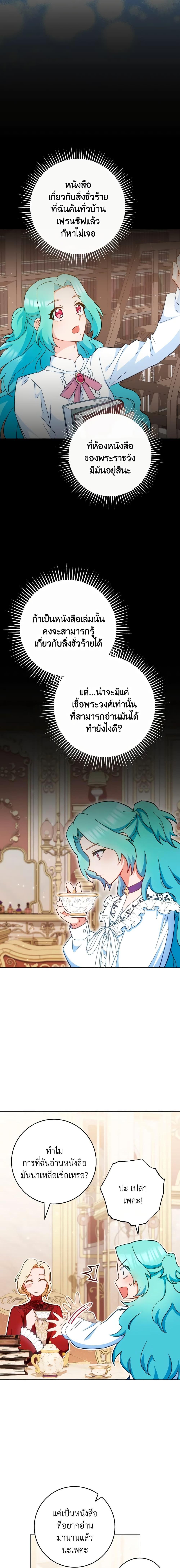 Manga-lc-com อ่านมังงะ อ่านการ์ตูน ออนไลน์ ฟรี The Young Lady Is a Royal Chef ตอนที่ 1 2 3 4 5 6 7 8 9 10 11 12 13 14 ฟรี ไม่มีโฆษณา Manga-lc - อ่าน มังงะ อ่าน การ์ตูน ออนไลน์ อ่านมังงะ ฟรี