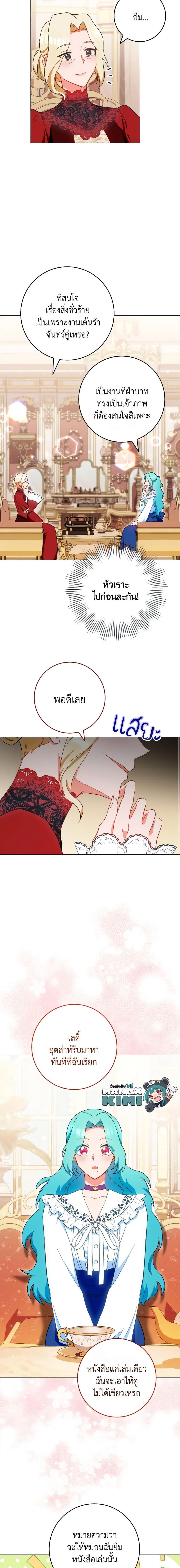 Manga-lc-com อ่านมังงะ อ่านการ์ตูน ออนไลน์ ฟรี The Young Lady Is a Royal Chef ตอนที่ 1 2 3 4 5 6 7 8 9 10 11 12 13 14 ฟรี ไม่มีโฆษณา Manga-lc - อ่าน มังงะ อ่าน การ์ตูน ออนไลน์ อ่านมังงะ ฟรี