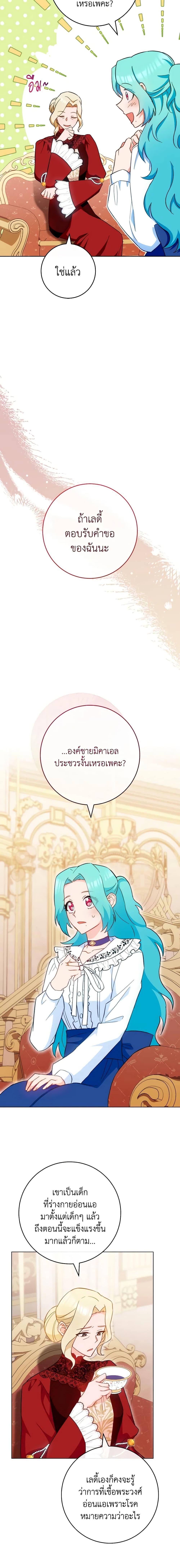 Manga-lc-com อ่านมังงะ อ่านการ์ตูน ออนไลน์ ฟรี The Young Lady Is a Royal Chef ตอนที่ 1 2 3 4 5 6 7 8 9 10 11 12 13 14 ฟรี ไม่มีโฆษณา Manga-lc - อ่าน มังงะ อ่าน การ์ตูน ออนไลน์ อ่านมังงะ ฟรี