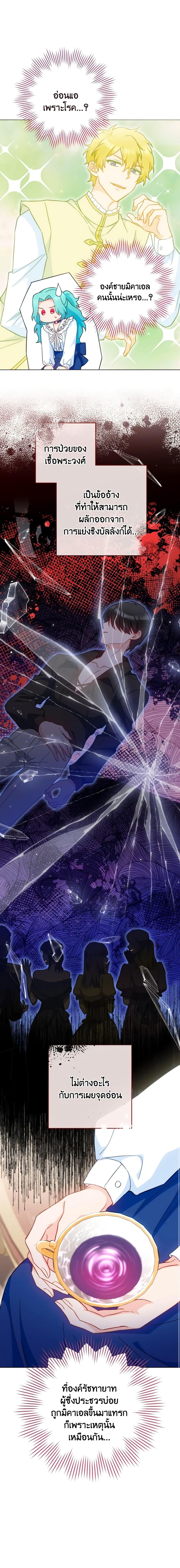 Manga-lc-com อ่านมังงะ อ่านการ์ตูน ออนไลน์ ฟรี The Young Lady Is a Royal Chef ตอนที่ 1 2 3 4 5 6 7 8 9 10 11 12 13 14 ฟรี ไม่มีโฆษณา Manga-lc - อ่าน มังงะ อ่าน การ์ตูน ออนไลน์ อ่านมังงะ ฟรี