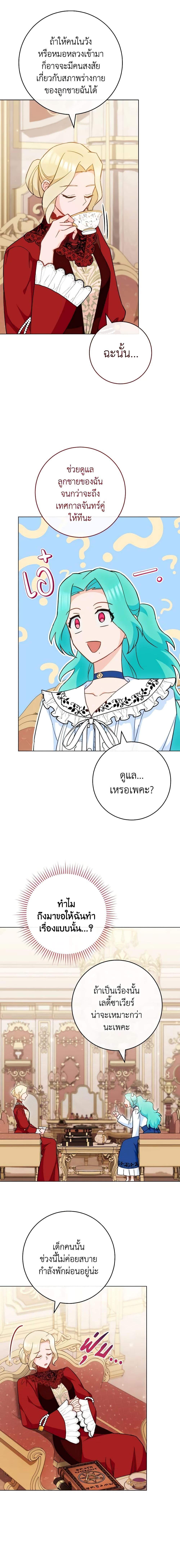 Manga-lc-com อ่านมังงะ อ่านการ์ตูน ออนไลน์ ฟรี The Young Lady Is a Royal Chef ตอนที่ 1 2 3 4 5 6 7 8 9 10 11 12 13 14 ฟรี ไม่มีโฆษณา Manga-lc - อ่าน มังงะ อ่าน การ์ตูน ออนไลน์ อ่านมังงะ ฟรี