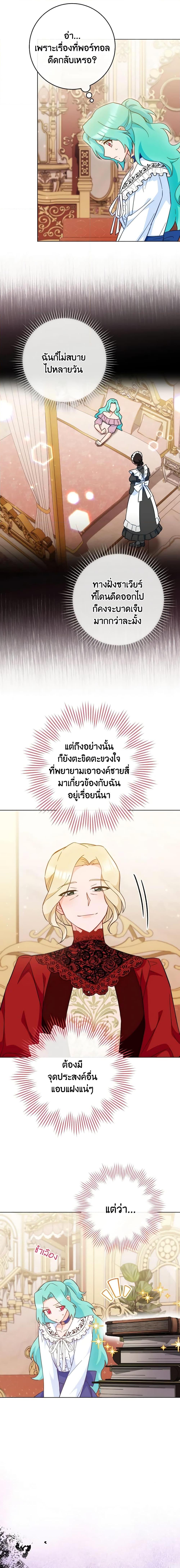 Manga-lc-com อ่านมังงะ อ่านการ์ตูน ออนไลน์ ฟรี The Young Lady Is a Royal Chef ตอนที่ 1 2 3 4 5 6 7 8 9 10 11 12 13 14 ฟรี ไม่มีโฆษณา Manga-lc - อ่าน มังงะ อ่าน การ์ตูน ออนไลน์ อ่านมังงะ ฟรี