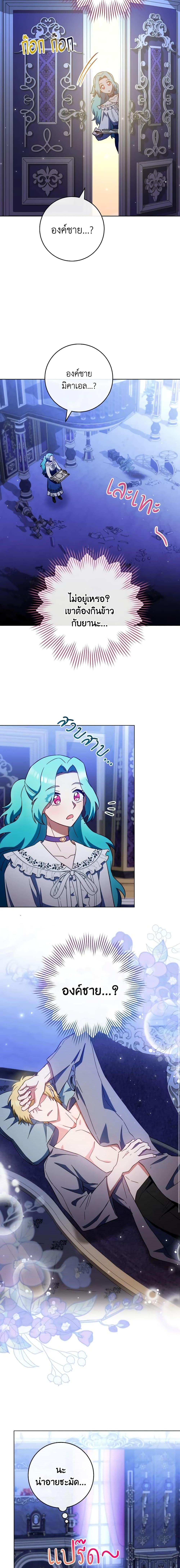 Manga-lc-com อ่านมังงะ อ่านการ์ตูน ออนไลน์ ฟรี The Young Lady Is a Royal Chef ตอนที่ 1 2 3 4 5 6 7 8 9 10 11 12 13 14 ฟรี ไม่มีโฆษณา Manga-lc - อ่าน มังงะ อ่าน การ์ตูน ออนไลน์ อ่านมังงะ ฟรี