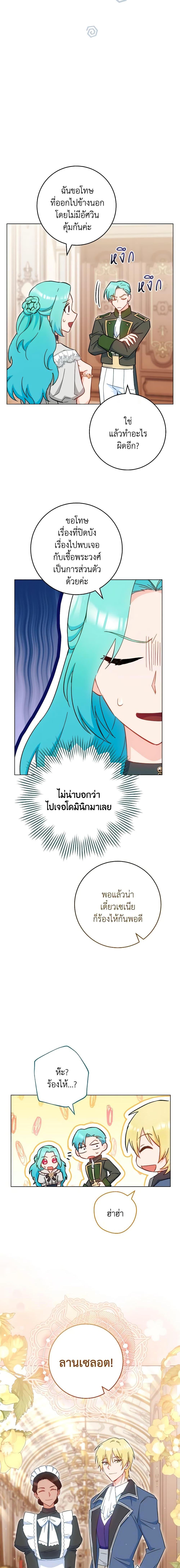 Manga-lc-com อ่านมังงะ อ่านการ์ตูน ออนไลน์ ฟรี The Young Lady Is a Royal Chef ตอนที่ 1 2 3 4 5 6 7 8 9 10 11 12 13 14 ฟรี ไม่มีโฆษณา Manga-lc - อ่าน มังงะ อ่าน การ์ตูน ออนไลน์ อ่านมังงะ ฟรี